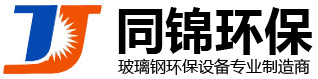 濰坊市同錦環(huán)?？萍加邢薰? title=